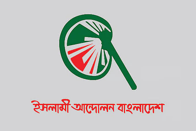‘হবিগঞ্জের ঘটনা আওয়ামী ফ্যাসিবাদের ব্যবহৃত কৌশলের পুনরাবৃত্তি’